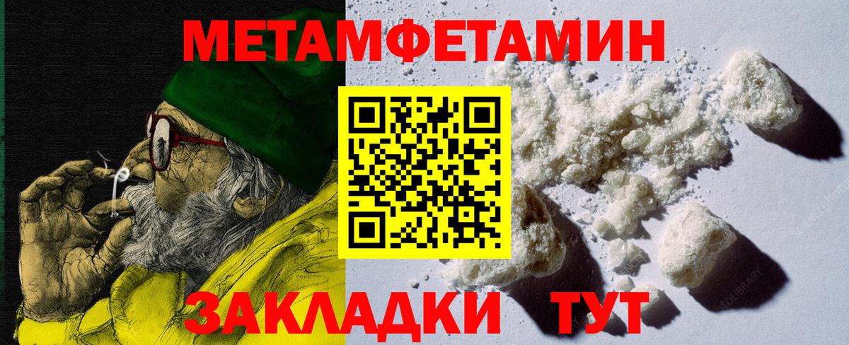 Пенза  Amphetamine  Вход с VPN  АМФ 98% 