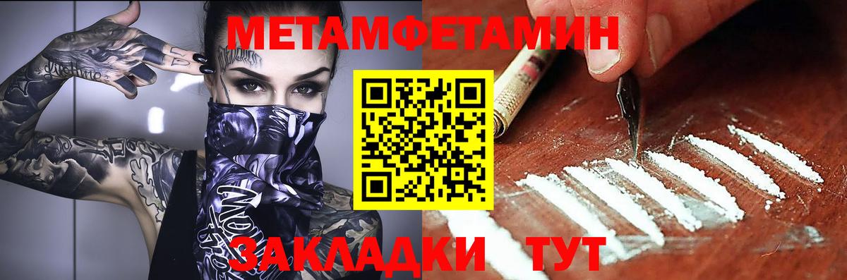 АМФЕТАМИН VHQ Пенза