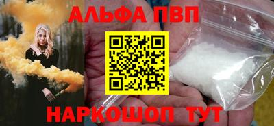 спиды Обнинск