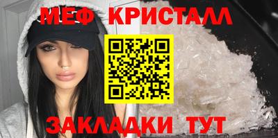 прущая мука Нягань