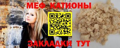 спиды Обнинск
