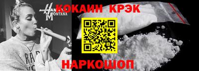 спиды Обнинск