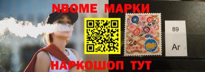 кристаллы Пенза