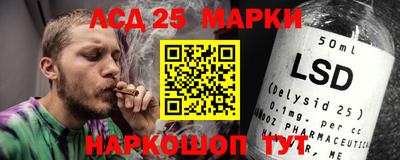 спиды Обнинск