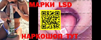 кристаллы Пенза
