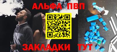спиды Обнинск