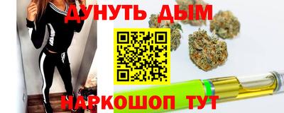 спиды Обнинск