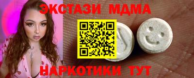 прущая мука Нягань