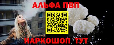 спиды Первоуральск