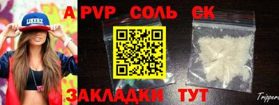спиды Обнинск