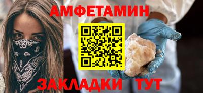 спиды Обнинск