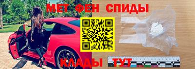 спиды Обнинск