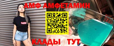 спиды Обнинск