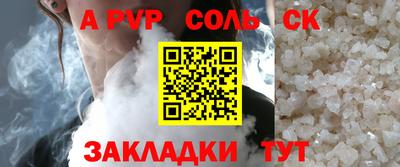 спиды Первоуральск