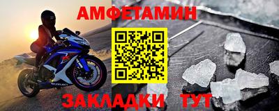 спиды Обнинск