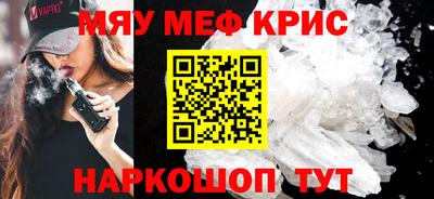 мет Партизанск