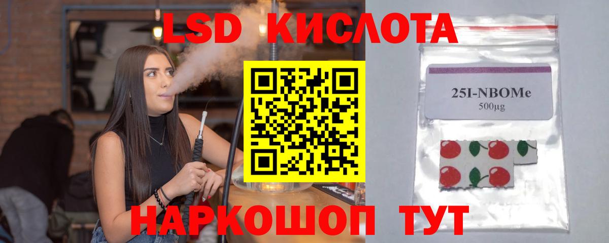 Лсд 25 экстази ecstasy  ЛСД экстази кислота  Пенза  Вход с VPN 