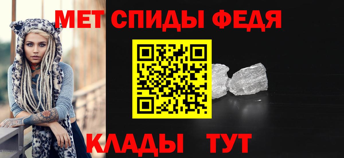 МЕТАМФЕТАМИН винт  МЕТАМФЕТАМИН винт  Вход с VPN  Пенза 