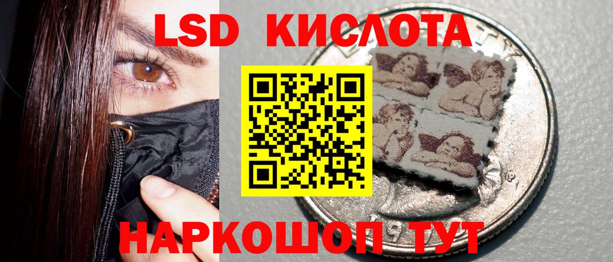 Марки N-bome 1,5мг Пенза
