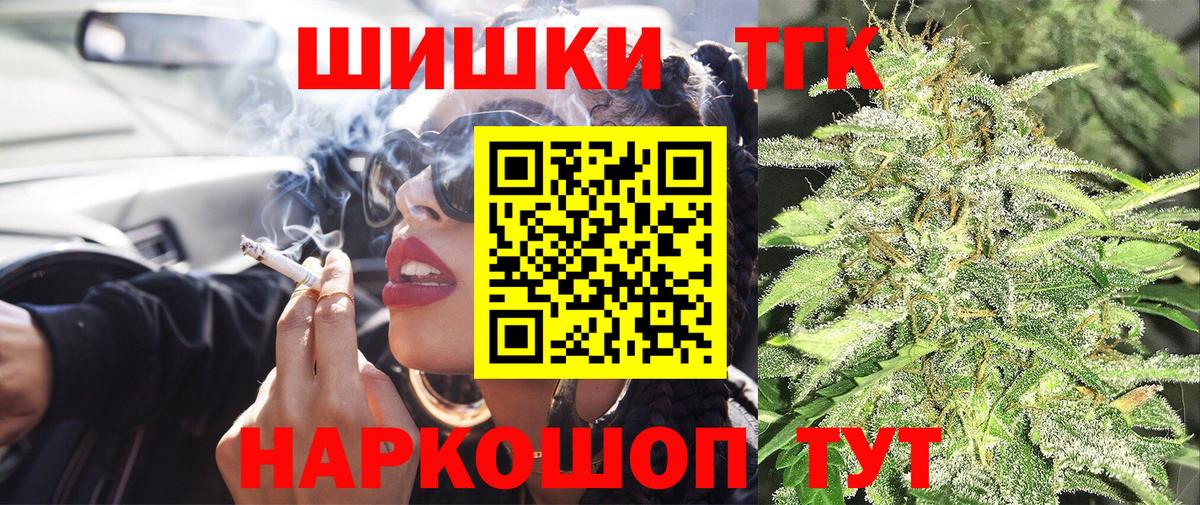 Марихуана SATIVA & INDICA Пенза